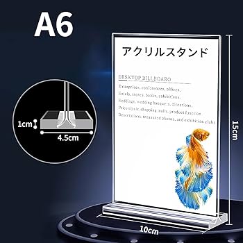 Amazon.co.jp: beyourchoi アクリルスタンド アクリルサイン